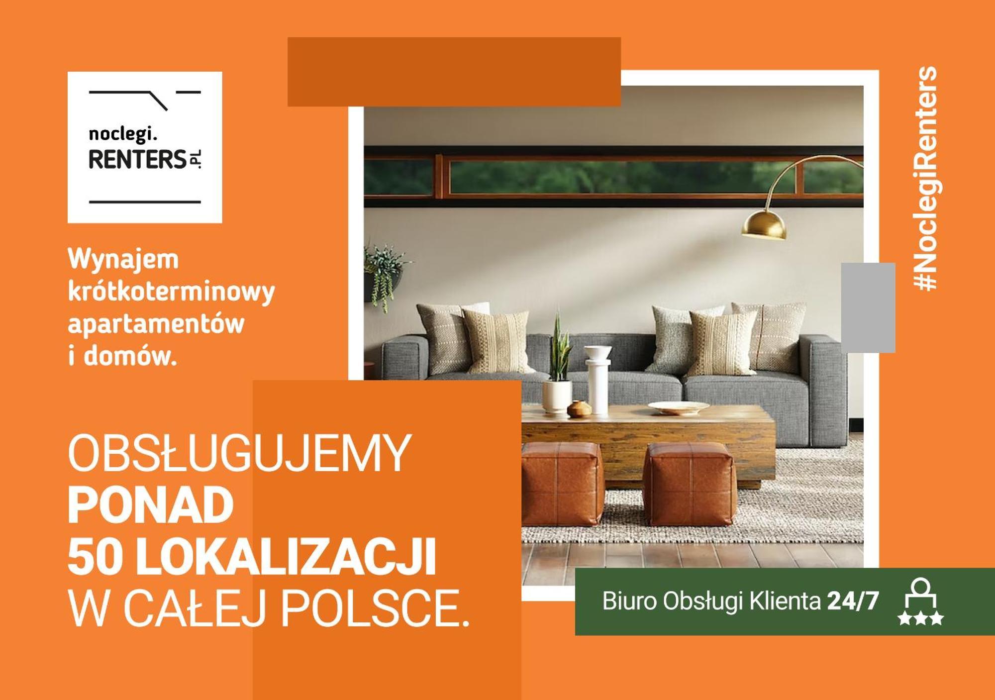 Wroclaw Dabie Silver By Renters Екстер'єр фото